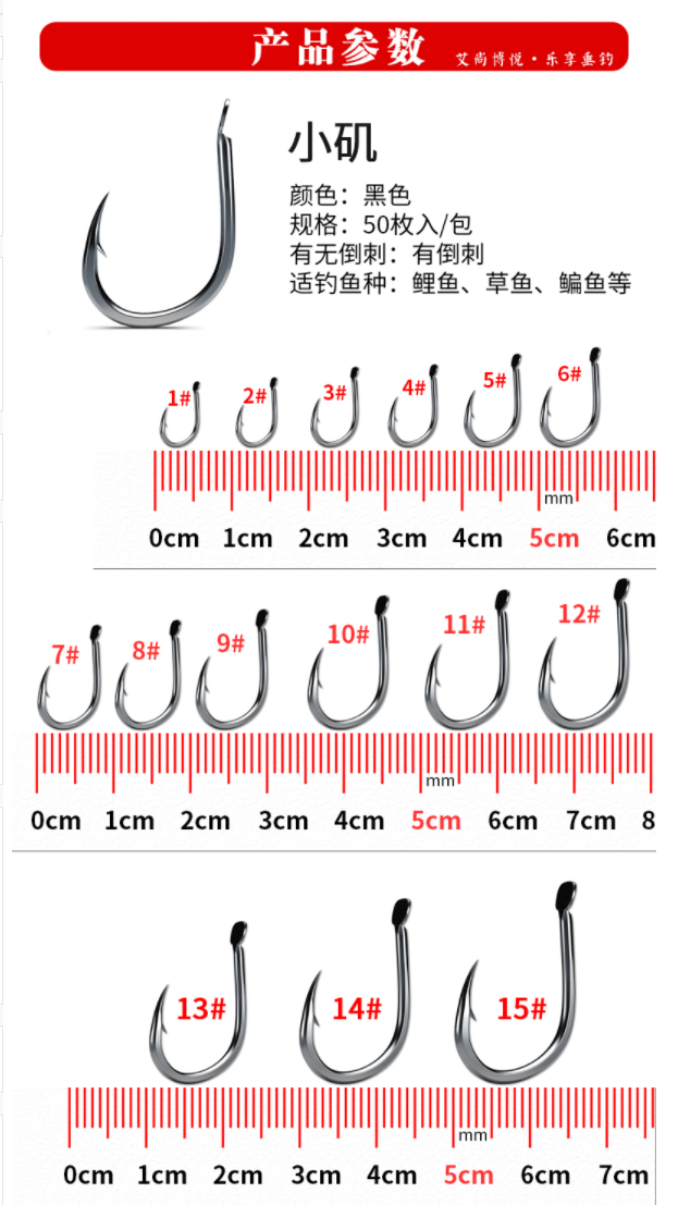 散装鱼钩小矶黑1000枚装